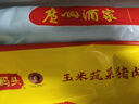 廣州酒家利口福 叉燒包750g 20個(gè) 早餐半成品 廣式早茶點(diǎn)心 包子食品速食美食 曬單實(shí)拍圖