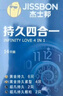 杰士邦延時(shí)避孕套超凡持久情趣三合一16只安全套套超薄男專(zhuān)用計生用品 曬單實(shí)拍圖