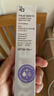 姬芮（ZA）【超值三支裝】紫色隔離霜防曬遮瑕妝前乳三合一SPF36 曬單實(shí)拍圖