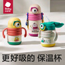 babycare普迪仔兒童保溫杯吸管杯兒童水杯寶寶學(xué)飲杯不銹鋼嬰兒保溫杯 曬單實(shí)拍圖