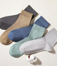 七匹狼純棉襪子男休閑中筒襪吸汗抗菌防臭襪撞色運動(dòng)襪全棉襪秋冬長(cháng)筒襪 純色5雙盒裝(混5)純棉抗菌 5雙 均碼 (彈性好適合38-45碼鞋) 曬單實(shí)拍圖