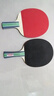 紅雙喜乒乓球拍橫直拍套拍乒拍I型兩拍一球 曬單實(shí)拍圖