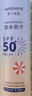 屈臣氏戶外艷陽防水防曬噴霧SPF50+150ml 清爽隱形速干防汗戶外海邊軍訓(xùn) 曬單實(shí)拍圖