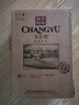 張裕多名利赤霞珠精品干紅葡萄酒整箱聚會(huì )中秋送禮紅酒 曬單實(shí)拍圖