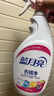 藍(lán)月亮衣領(lǐng)凈 500g*2瓶 噴霧型深層去漬免揉搓 衣領(lǐng)袖口白襯衫助洗 曬單實(shí)拍圖