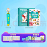 寶寶巴士jojo點(diǎn)讀筆幼兒早教機1-3歲兒童啟蒙繪本玩具睡前故事機生日禮物 1-3歲【啟蒙認知·基礎版】 曬單實(shí)拍圖