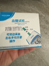 雅斯（YASEE） 好輕松血糖儀家用套裝GLM-79血糖試紙糖尿病試紙GLS-79 100試紙+100針 曬單實(shí)拍圖