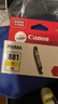 佳能（Canon）CLI-881XL Y 大容量黃色墨盒(適用TS8380t/TS708/TS708t/TS9580/TS9180/TS8380) 曬單實(shí)拍圖