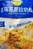 妙可藍多馬蘇里拉芝士碎450g 奶酪碎  焗飯披薩拉絲烘焙原料 國產(chǎn)冷凍 曬單實(shí)拍圖