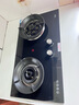 榮事達（Royalstar）煤氣灶雙灶燃氣灶液化氣灶 5.0kW嵌入式臺式灶具 大火力 鋼化玻璃 JZY-B57 曬單實(shí)拍圖