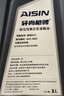 愛(ài)信DCT濕式雙離合變速箱油6/7速全合成自動(dòng)擋波箱油重力換油1L*4 曬單實(shí)拍圖
