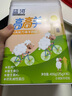 藍河【官方自營(yíng)】高高羊筑高配方綿羊奶 4段兒童粉400g（3-15歲兒童） 曬單實(shí)拍圖