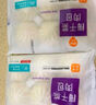 巴比 奧爾良雞肉包300g*2包 12只 兒童早餐包子饅頭 面點(diǎn) 速食食品 曬單實(shí)拍圖