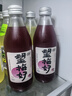 好望水望梅好 楊梅汽泡水酸梅湯果汁飲料300ml*6瓶整箱 曬單實(shí)拍圖