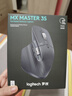 羅技（Logitech）大師系列 MX Master 3S 無(wú)線(xiàn)藍牙鼠標 人體工學(xué) 辦公 靜音鼠標 高端 石墨黑 帶無(wú)線(xiàn)接收器 曬單實(shí)拍圖
