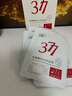 ORGINESE377面膜美白淡斑提亮膚色女補(bǔ)水保濕搭緊致抗皺曬后修復(fù)禮物 曬單實拍圖