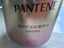 潘婷膠囊護發(fā)精油精華油柑橘留香50顆京東自營(yíng)柔順養發(fā)修復干枯毛躁 曬單實(shí)拍圖