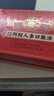 關(guān)德興寶芝林人參阿膠補血口服液禮盒補氣血女人補氣養血營(yíng)養中秋節禮物 曬單實(shí)拍圖