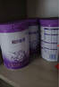 雀巢（Nestle）超啟能恩3段850g 幼兒配方乳蛋白部分水解奶粉（12-36個(gè)月適用） 新國標 超啟能恩3段850g*4罐 曬單實(shí)拍圖