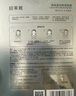 珀萊雅（PROYA）面膜 小球藻面膜 保濕海藻面膜補水面膜女男20片 曬單實(shí)拍圖