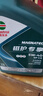 嘉實(shí)多（Castrol）全合成汽機油 磁護專(zhuān)享API SP/C3 5W-40 4L 京東養車(chē) 曬單實(shí)拍圖