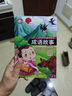 全套8冊安徒生格林童話注音版一千零一夜全集伊索寓言小學(xué)生課外閱讀兒童睡前故事書籍一二年級物3-6年級課外書老師推薦 成語故事 曬單實拍圖