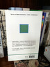 《海上無(wú)航標》《家史》薇塔·薩克維爾-韋斯特作品系列（伍爾夫靈魂伴侶薇塔·薩克維爾-韋斯特關(guān)于生命和愛(ài)的文學(xué)經(jīng)典，英語(yǔ)文學(xué)必讀之作） 《海上無(wú)航標》 曬單實(shí)拍圖