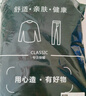 莫代爾A類(lèi)無(wú)痕磨絨10A抑菌防螨發(fā)熱男士保暖內衣男加絨秋衣秋褲套裝男 曬單實(shí)拍圖