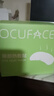 OCUFACE歐科干眼癥熱敷治療眼罩醫用眼科院線(xiàn)蒸汽眼部熱敷貼10片/盒 曬單實(shí)拍圖