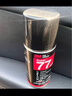 3M 77超級多用噴膠 多功能強力低霧噴膠 汽車(chē)頂棚紙張布料金屬壁紙墻紙通用噴膠膠水 305g/罐 曬單實(shí)拍圖