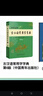 商務(wù)印書館勤+誠學(xué)生實(shí)用古漢語常用字字典第6版第7版現(xiàn)代漢語中學(xué)生語文教材配套通用規(guī)范漢字詞典例句注解文言文中文工具書資料 【商務(wù)印書館】古漢語常用字字典(第6版) 曬單實(shí)拍圖