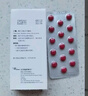 【原研進(jìn)口】泰舒達 吡貝地爾緩釋片 50mg*30片/盒 曬單實(shí)拍圖