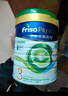 美素佳兒（Friso）皇家美素佳兒 港版有機DHA幼兒配方奶粉*3段800g奶粉 曬單實(shí)拍圖