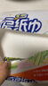 心相印廚房用紙 70抽12包 食品級吸油吸水紙 懶人抹布一次性紙巾整箱 曬單實(shí)拍圖