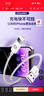 畢亞茲適用蘋(píng)果數據線(xiàn)iPhone14ProMax/13/12/XR/Xs/11手機充電線(xiàn)ipad平板車(chē)載USB轉Lightning快充線(xiàn)1.2米 曬單實(shí)拍圖