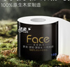 潔柔有芯卷紙 黑Face4層140克*30卷 厚韌耐用 衛生紙卷筒紙紙巾整箱 曬單實(shí)拍圖