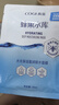 高姿 面膜蜂巢修護補水保濕面膜28ml*30片（修護熬夜肌 組合裝） 曬單實(shí)拍圖