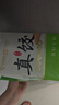 中街真餃豬肉三鮮水餃405g 手工餃子韭菜雞蛋學(xué)生早餐兒童 0防腐劑 曬單實(shí)拍圖