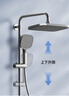 箭牌（ARROW）K110淋浴花灑套裝噴頭增壓花灑手持頂噴花灑全套AE34111MGGW-P3 曬單實(shí)拍圖