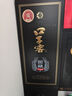 口子窖 窖藏1998 兼香型白酒 50度 500ml*1瓶 單瓶禮盒裝 禮品禮盒 曬單實拍圖