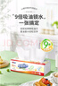 心相印抽紙/廚房用紙【肖戰(zhàn)推薦】70抽*3包 加厚吸油鎖水 食品接觸級(jí) 曬單實(shí)拍圖