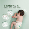 好奇（Huggies）深睡大師拉拉褲XXXL26（17kg以上）小森林Pro【新生頂配更深睡】 曬單實(shí)拍圖