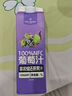 1號會員店100%NFC葡萄汁 0脂0添加純果蔬汁鮮果水果榨汁飲品飲料1L試用裝 曬單實拍圖