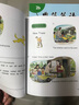 【官方獨家】典范英語(yǔ)2a2b 英文原版繪本 小學(xué)英語(yǔ)分級閱讀 2-8歲 可點(diǎn)讀 弘書(shū)閣官方正版 曬單實(shí)拍圖