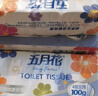 五月花（May Flower）無(wú)芯卷紙 4層100克*40卷 厚實(shí)柔韌絲滑廁紙衛生間紙巾 整箱銷(xiāo)售 曬單實(shí)拍圖