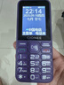 金立（Gionee）老年機4G全網(wǎng)通老年人手機全新款超長(cháng)待機 大字體大聲音大按鍵學(xué)生老人專(zhuān)用備用功能機G510 紫色 曬單實(shí)拍圖