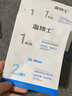 溫博士去黑頭鼻貼10組20片黑頭貼清理神器導出液草莓鼻收縮毛孔男女士 曬單實(shí)拍圖