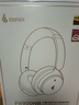 漫步者（EDIFIER）【重磅旗艦新品|藍(lán)牙V5.4】Fit900NB小金標(biāo)真無(wú)線主動(dòng)降噪頭戴式藍(lán)牙耳機(jī)長(zhǎng)續(xù)航游戲音樂(lè)耳麥禮物 雅典灰+QQ音樂(lè) 曬單實(shí)拍圖