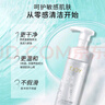 丁家宜氨基酸泡泡潔面乳150ml*2 曬單實(shí)拍圖