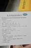 東阿阿膠 復方阿膠漿 20ml*48支 補氣養血 阿膠補血口服液 提高睡眠 失眠 食欲不振 貧血 頭暈目眩  曬單實(shí)拍圖